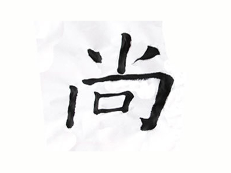 Tao Te Ching Tao Te Ching
